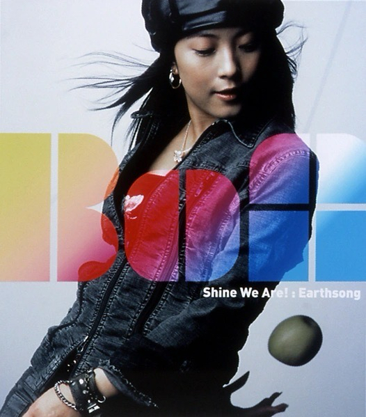 Shine We Are! / Earthsong
