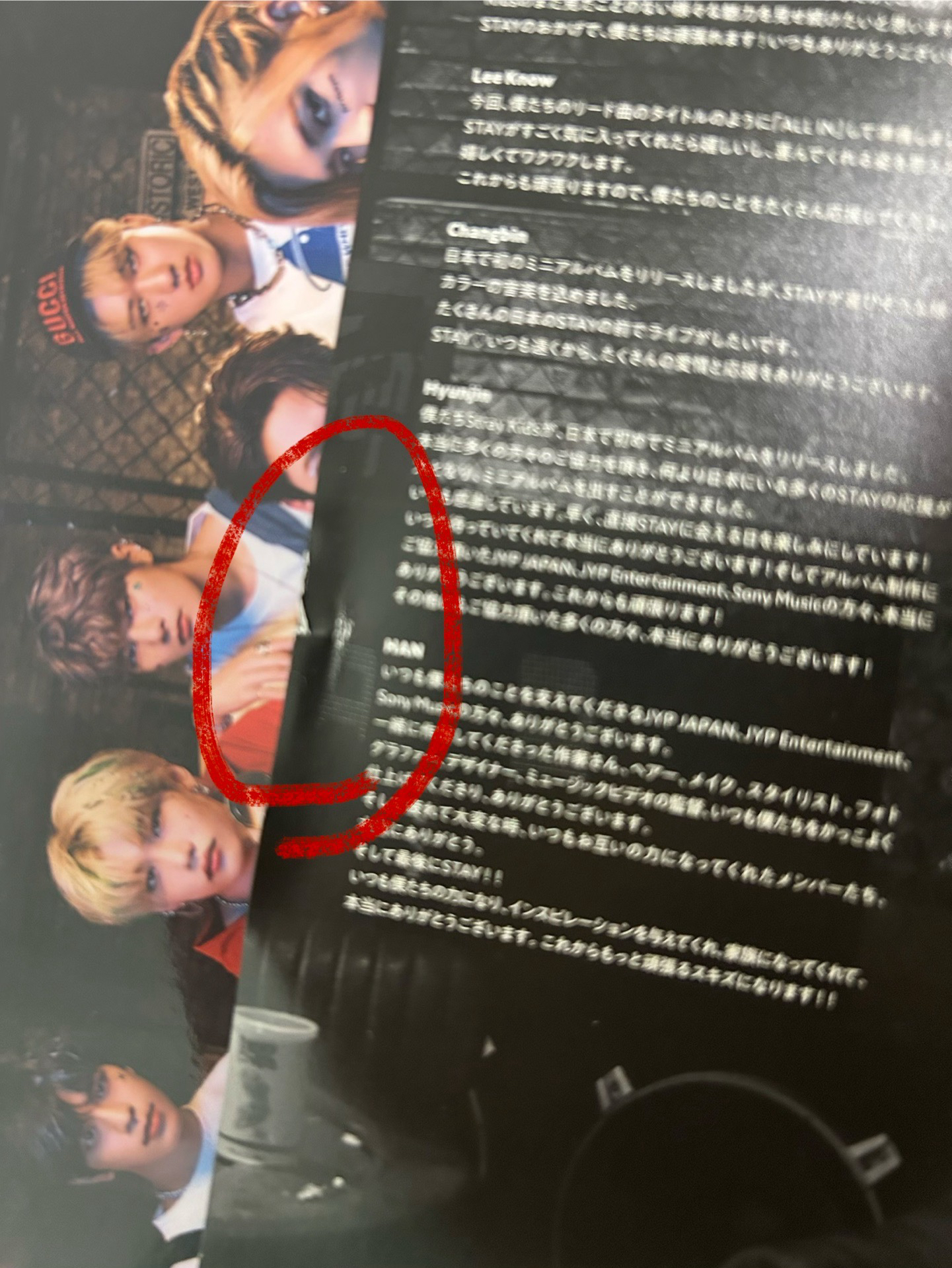 ALL IN 初回生產限定ABC