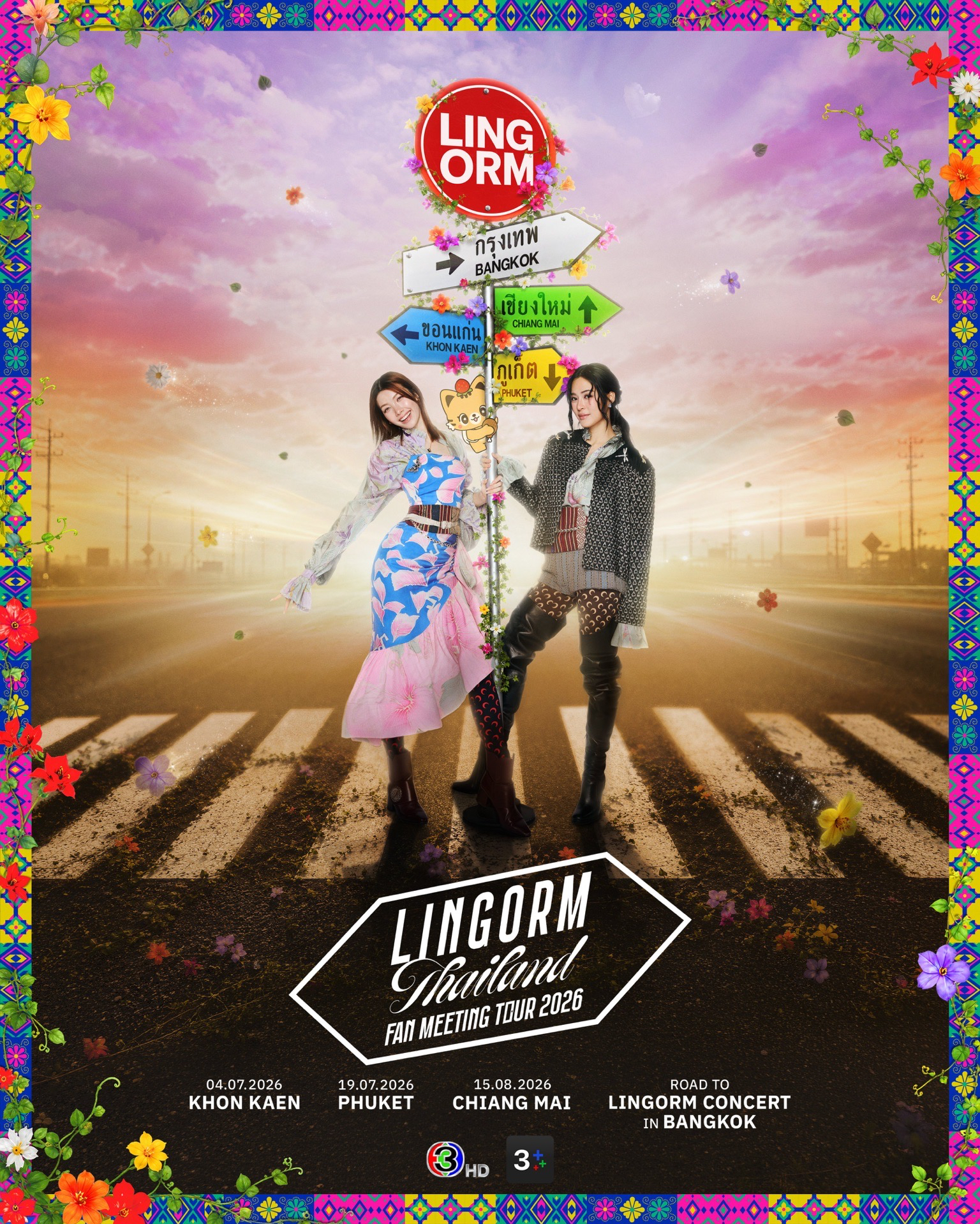 LINGORM Thailand Fan Meeting Tour 2026