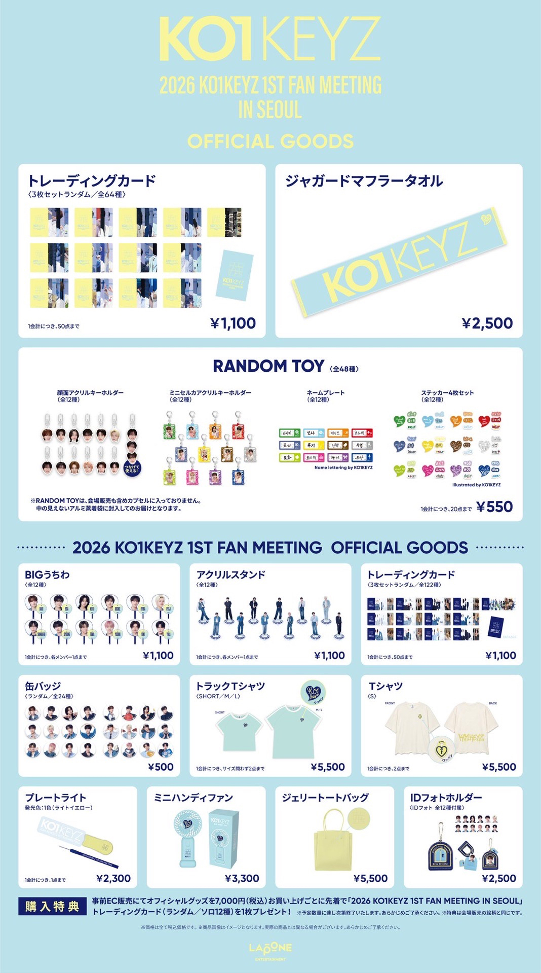 1ST FAN MEETING IN SEOUL