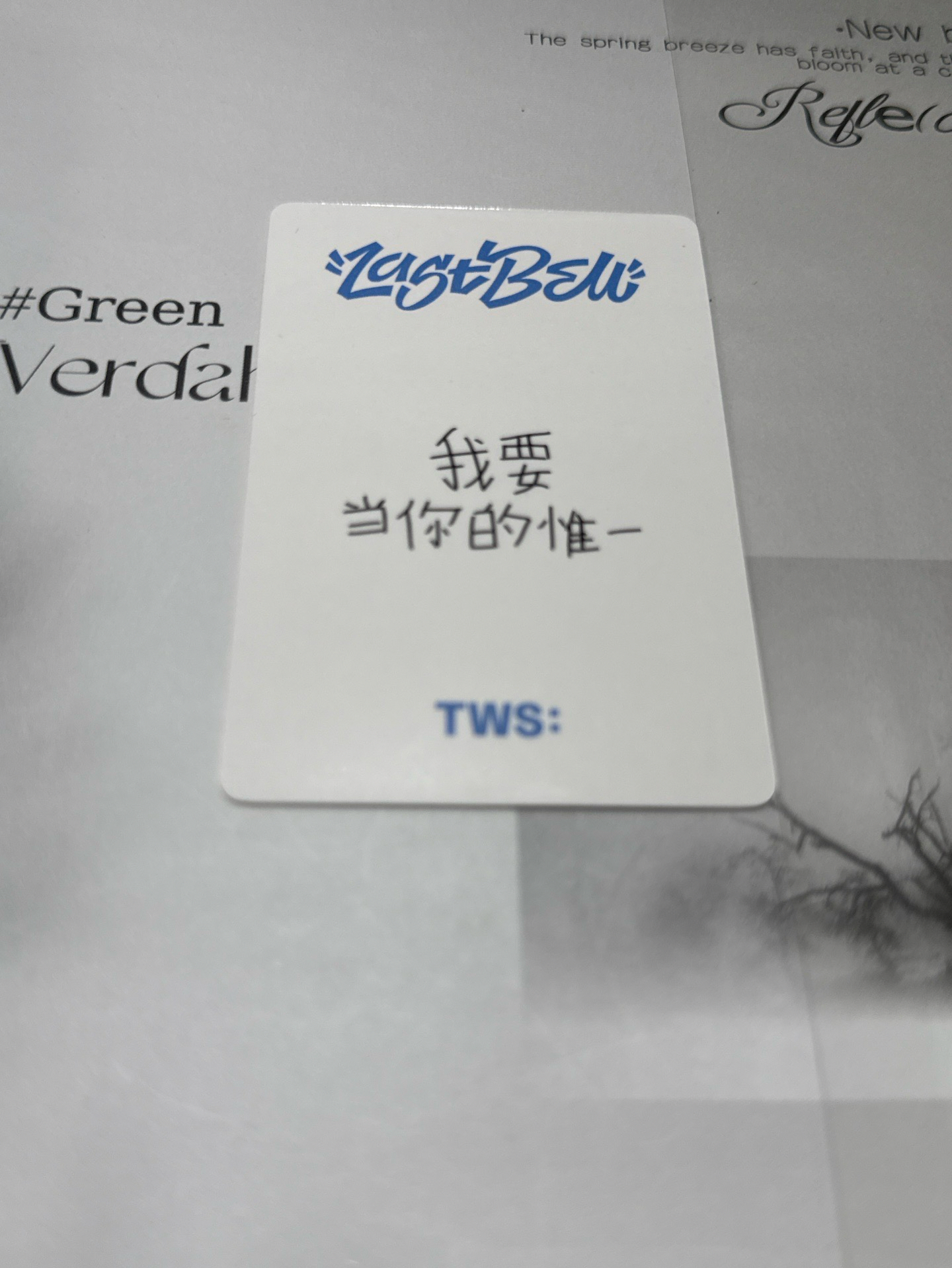 北京簽售中背申惟