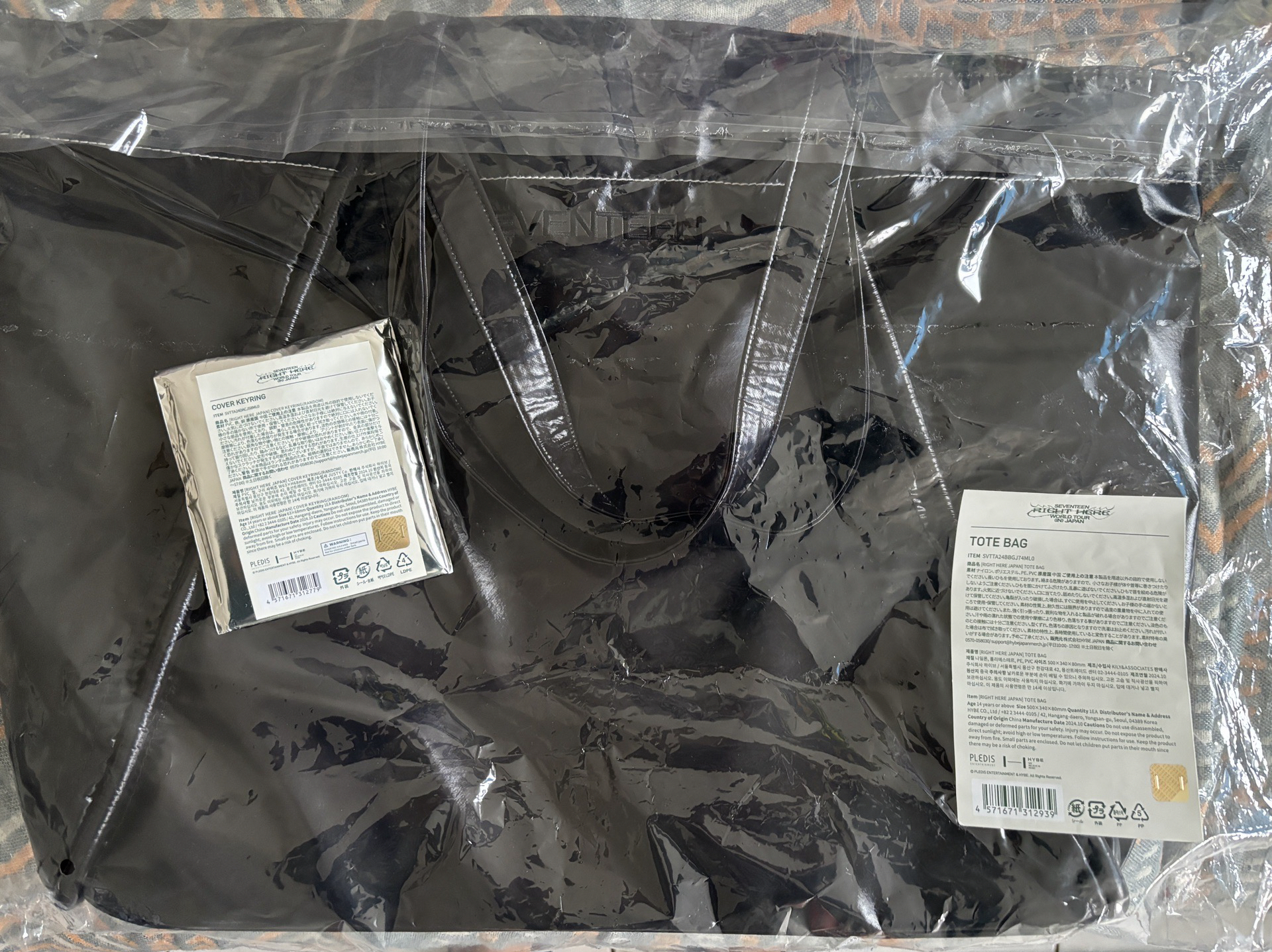 Right here 日巡托特包+碩小扇套