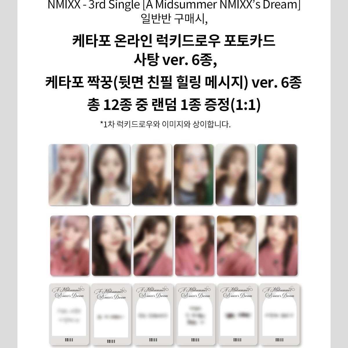 K4 3.0 幸運卡 棒棒糖 粉衣