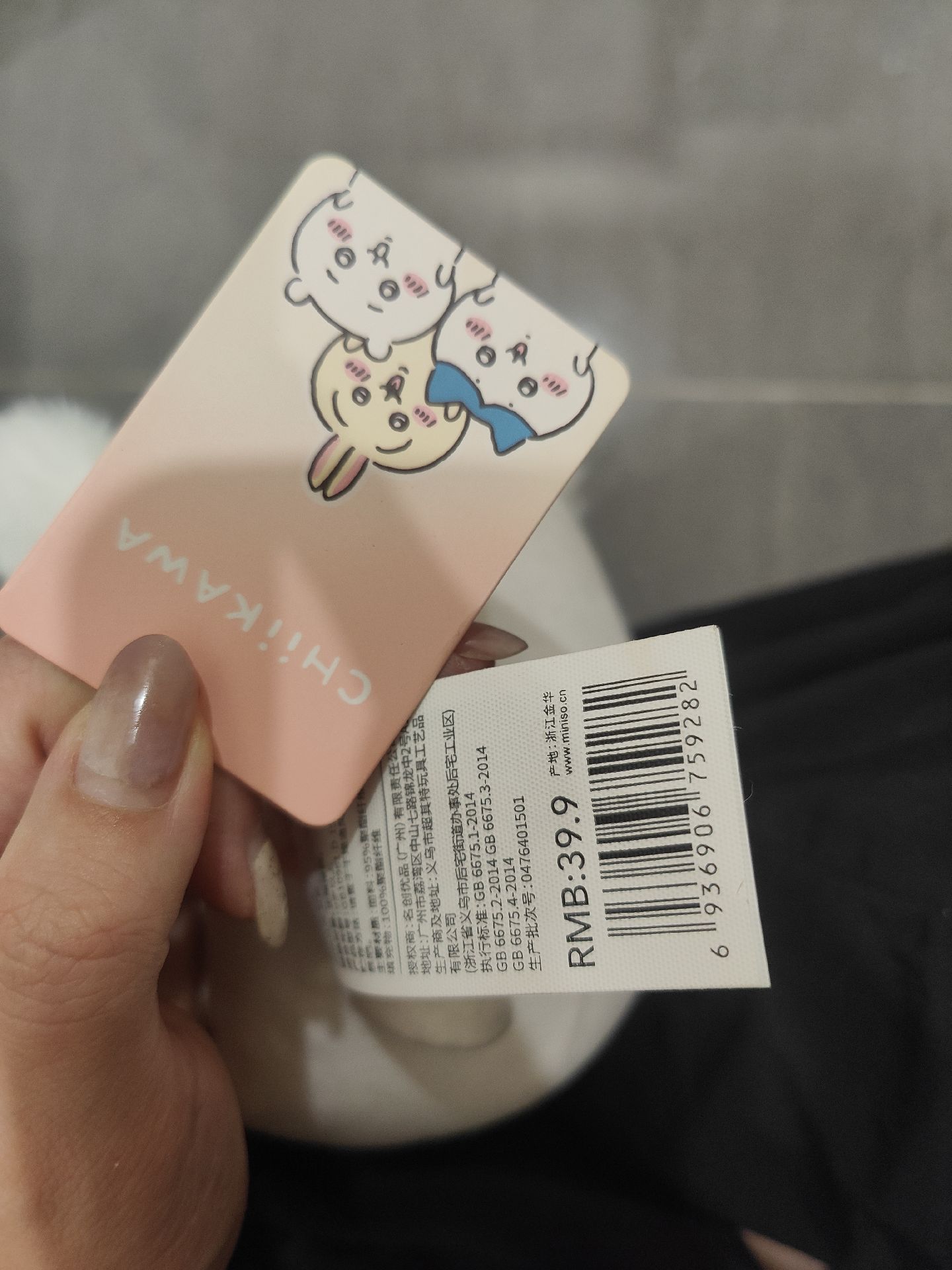 趴姿桃 有髒污 有吊牌 