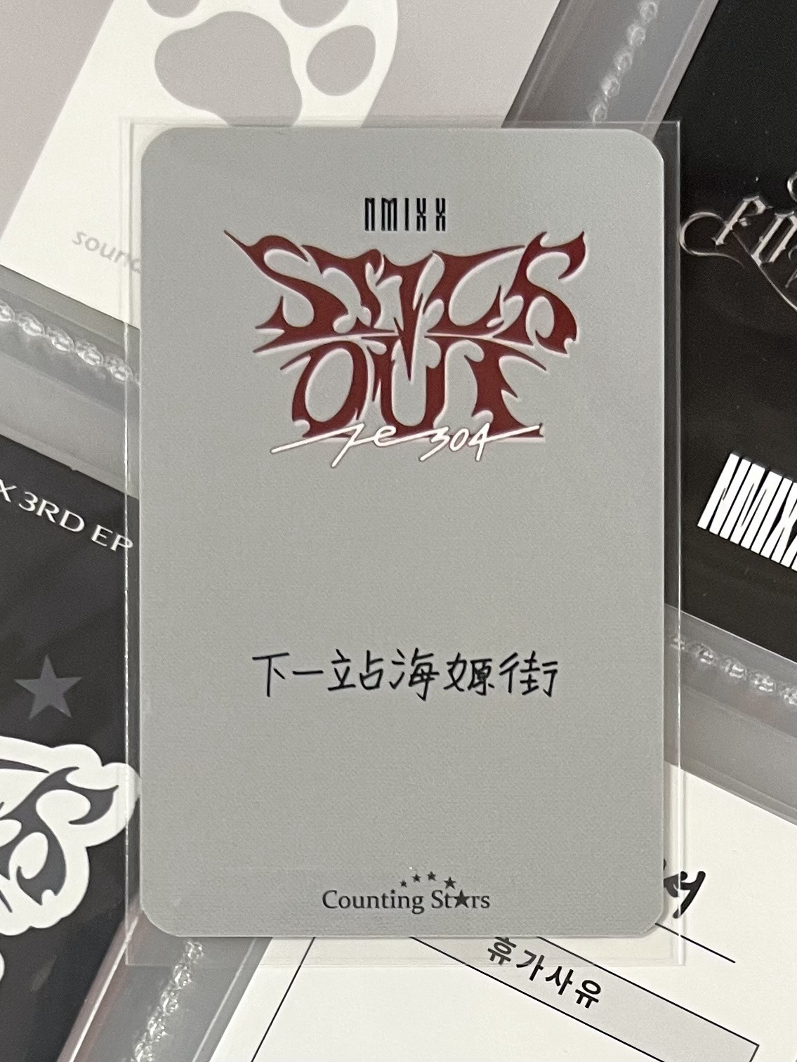 NMIXX 新娘嫄 中背