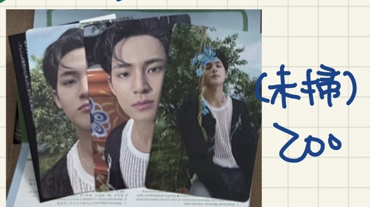 奎電子專（未掃）