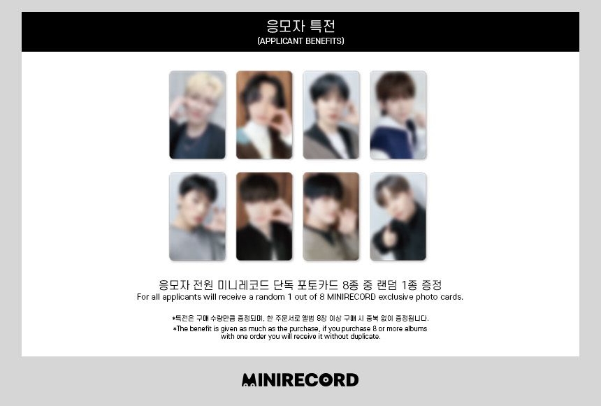 MINIRECORD 6.0 簽售