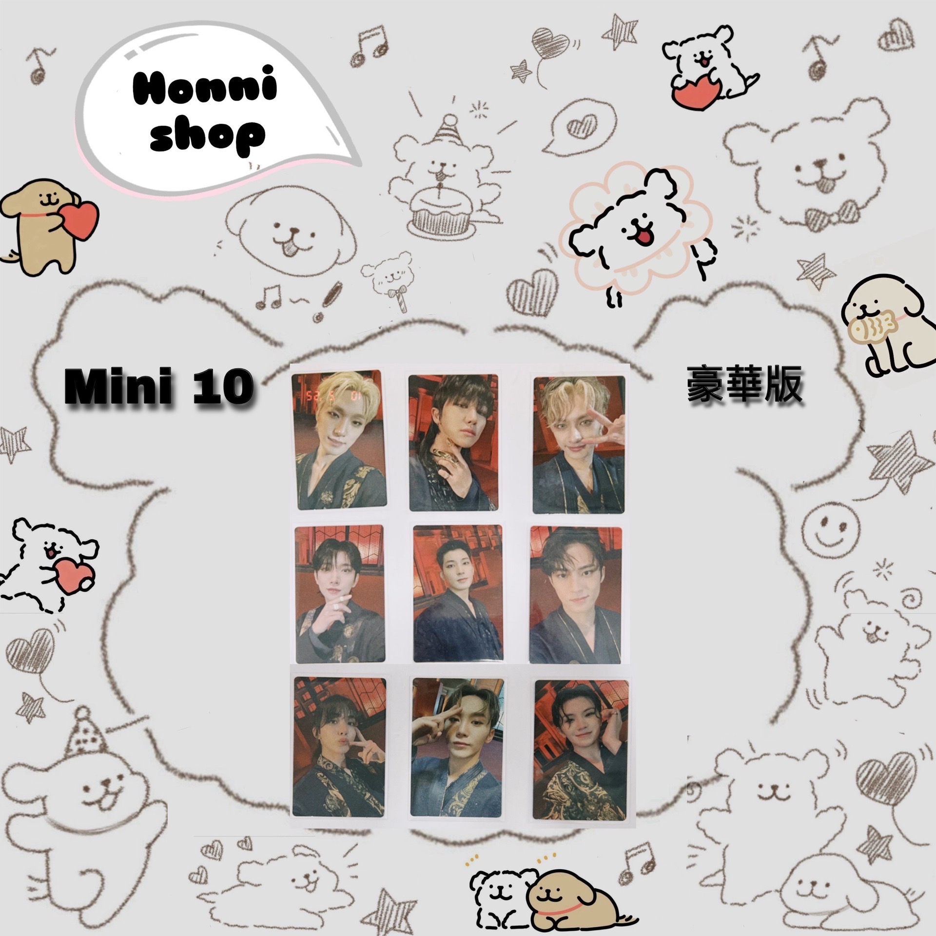 MINI10 專輯卡 ｜豪華ver.