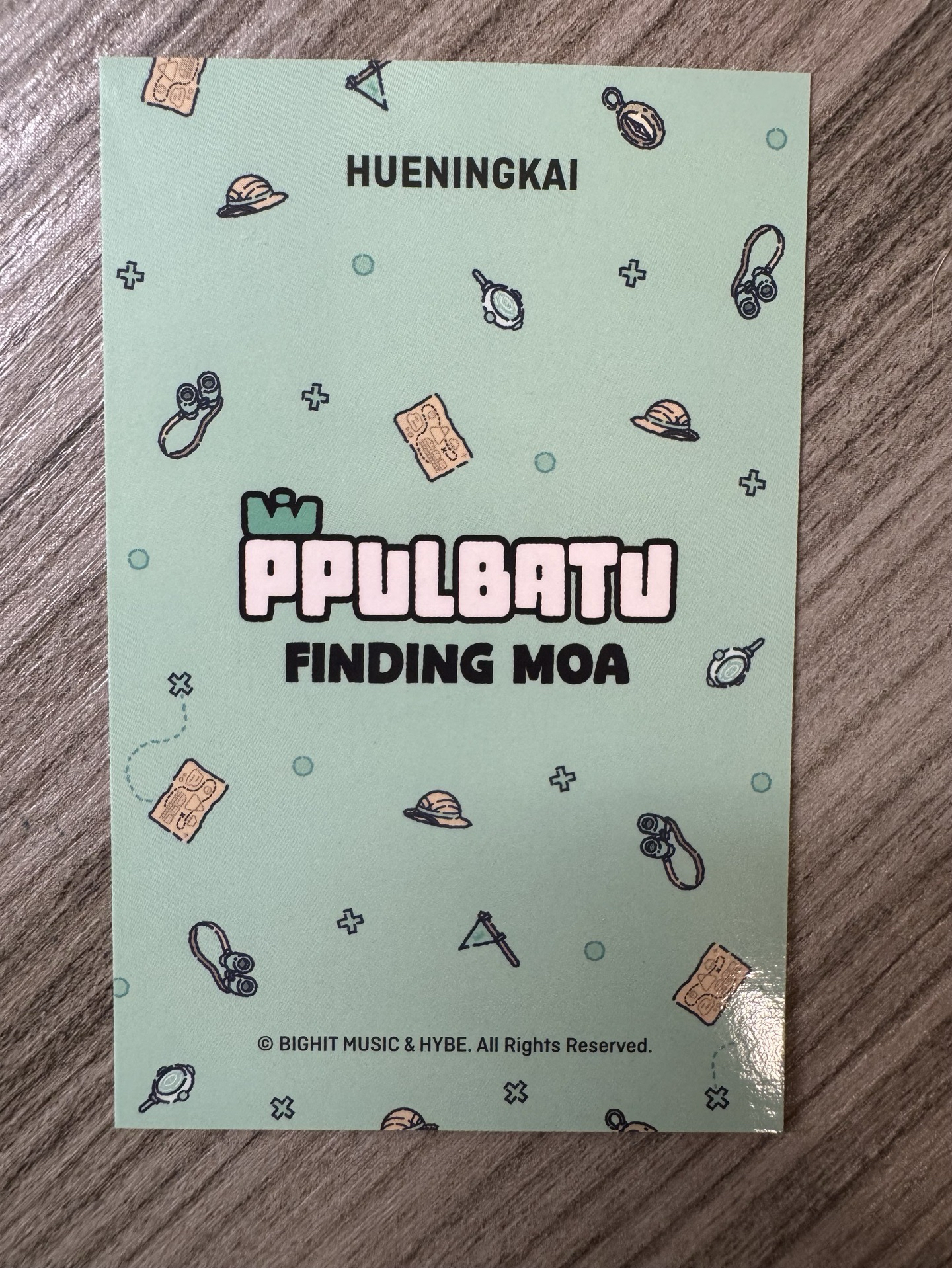 PPULBATU滿額卡HUENINGKAI