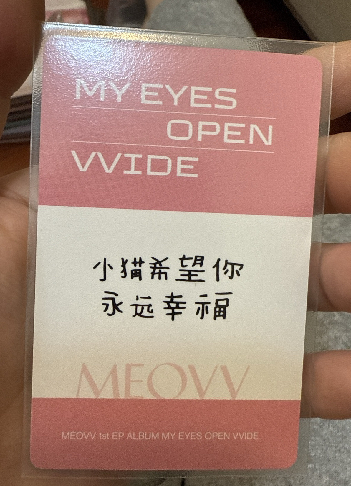 Meovv Ella 中文卡背