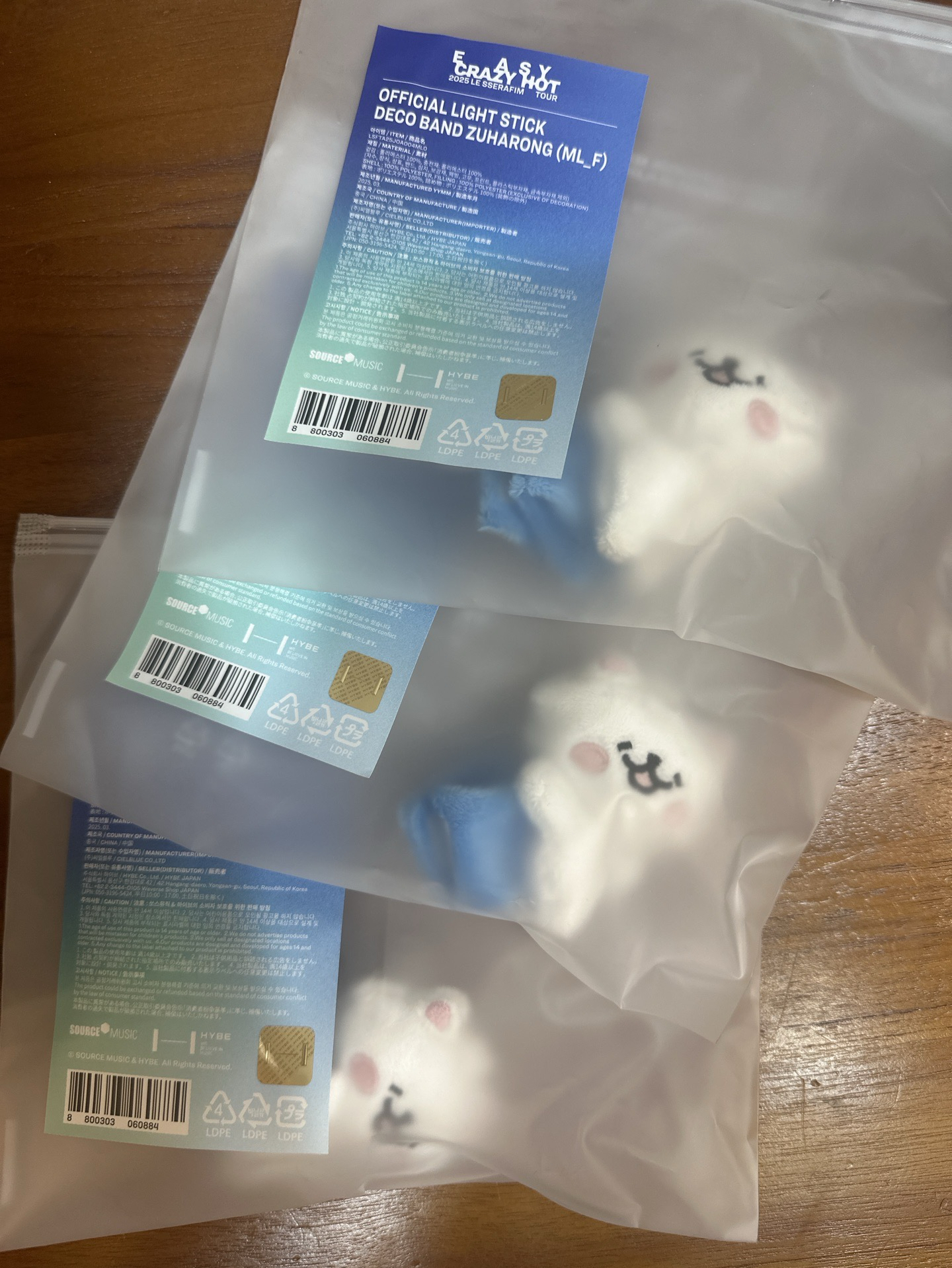 LE SSERAFIM 手燈娃娃一葉 Kazuha