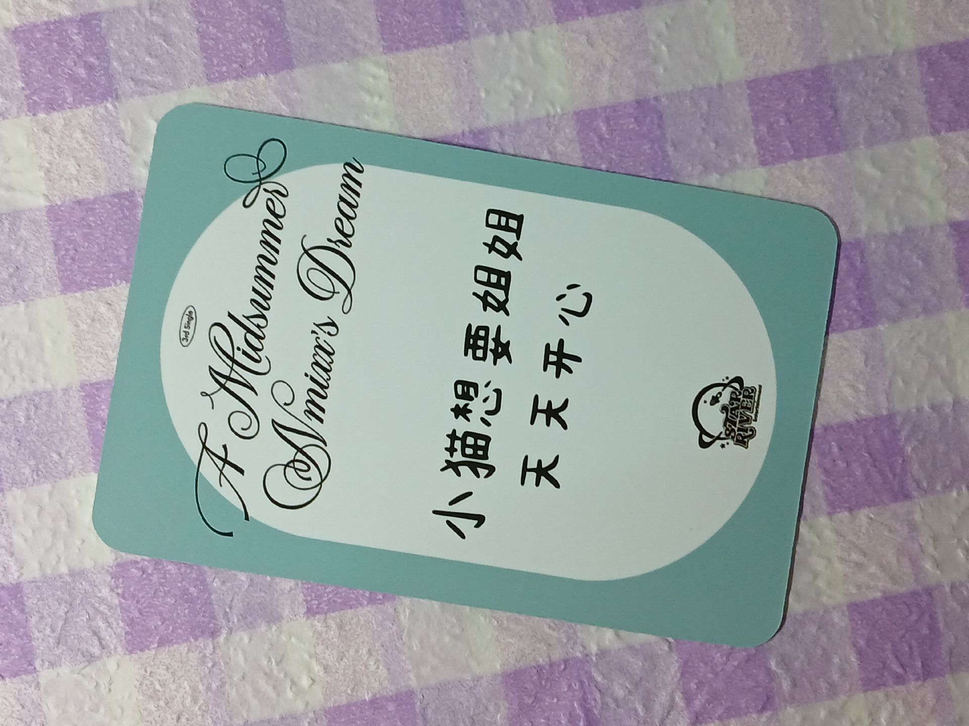 小貓想要姐姐天天開心🩷KYUJIN庫洛米