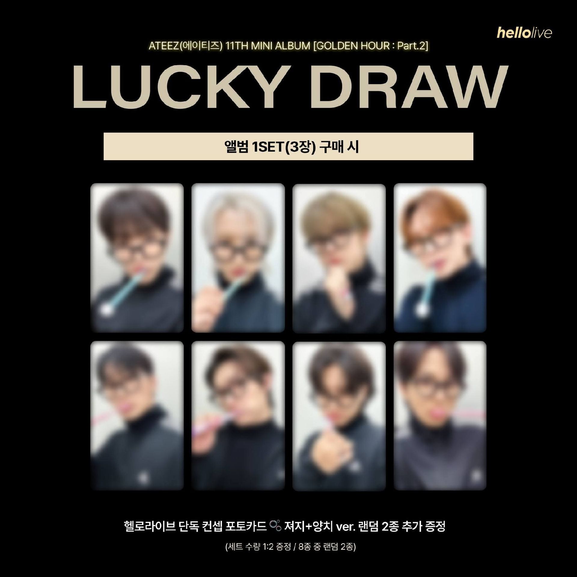 Hellolive Lucky Draw
