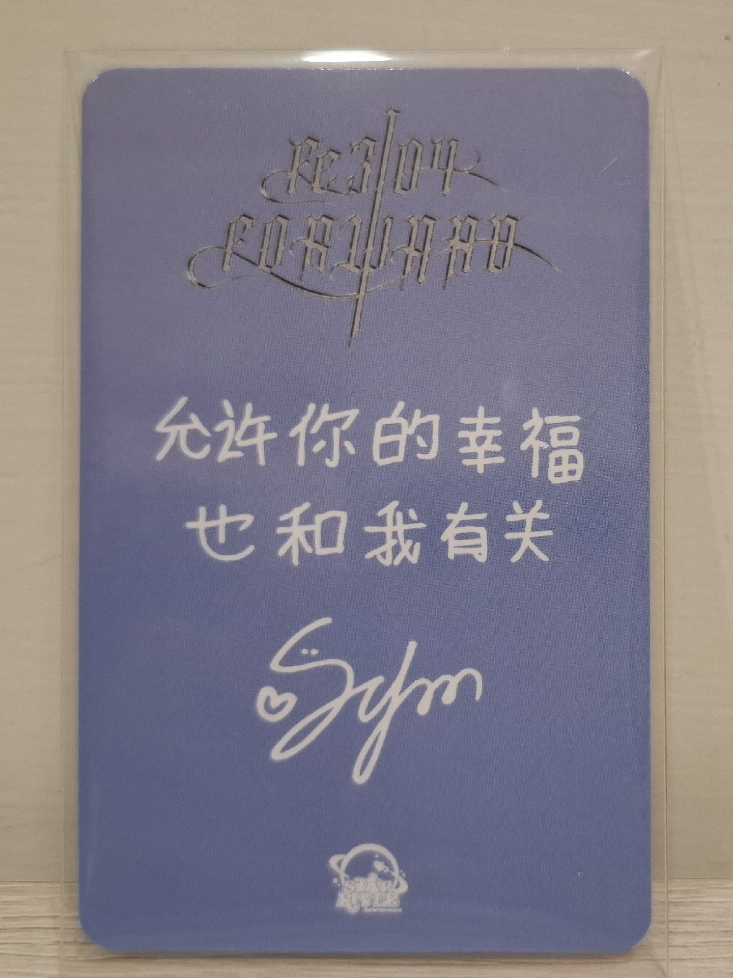 中籤多巴胺薛+三宮格+魔法少女薛