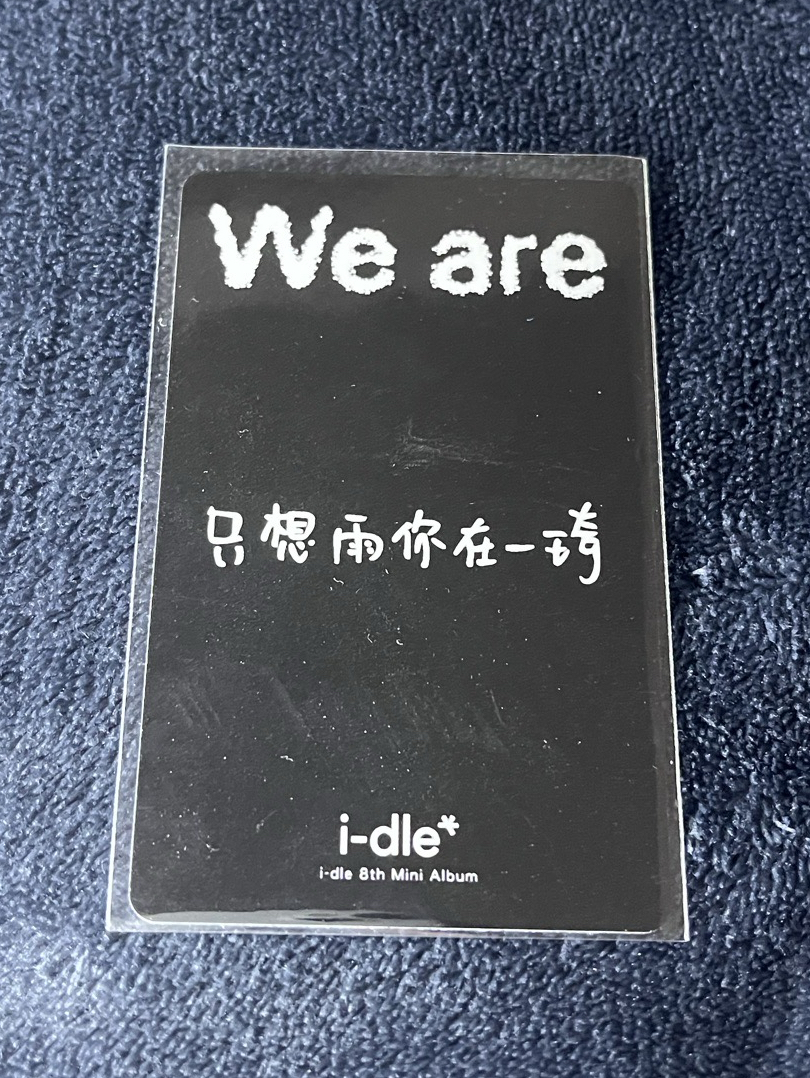 ❤️迷八 飯迷 琦