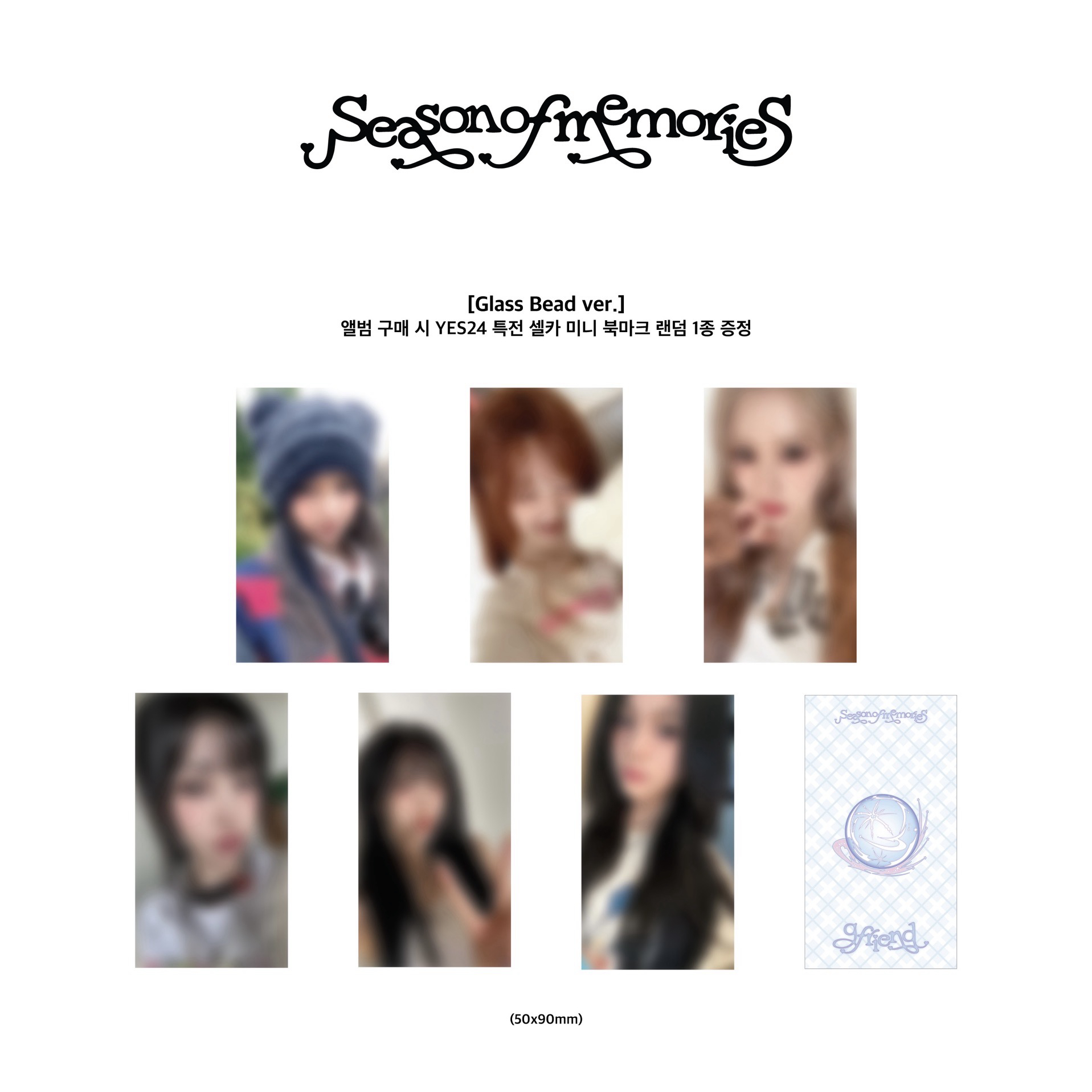 Yes24預售小卡/書籤