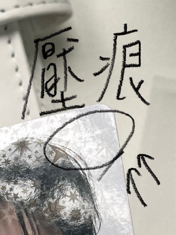 金雲鶴 19.99 日咖 pb 特典