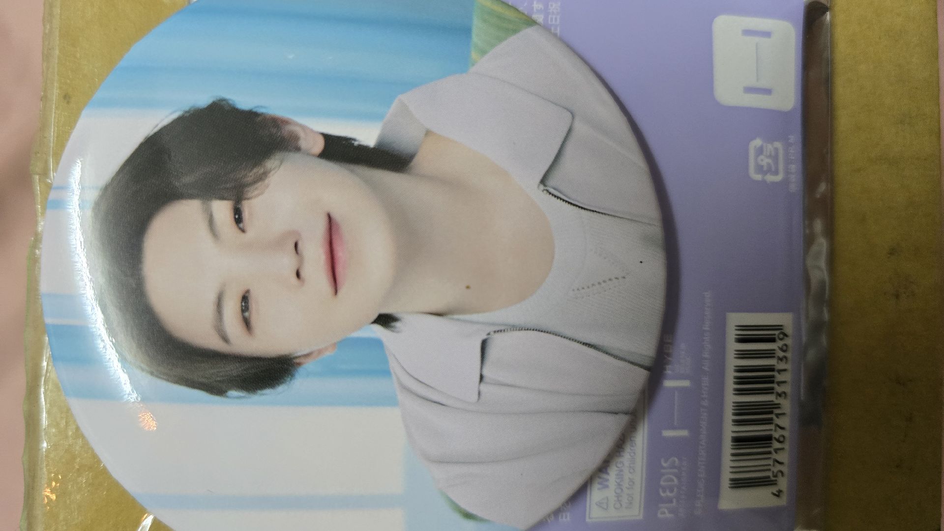 2024 home徽章 woozi