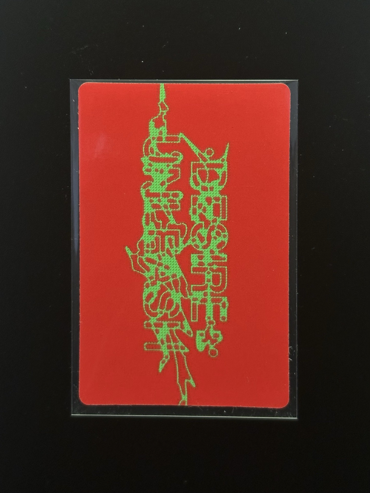 ENHYPEN NI-KI 西村力 迷六 專卡