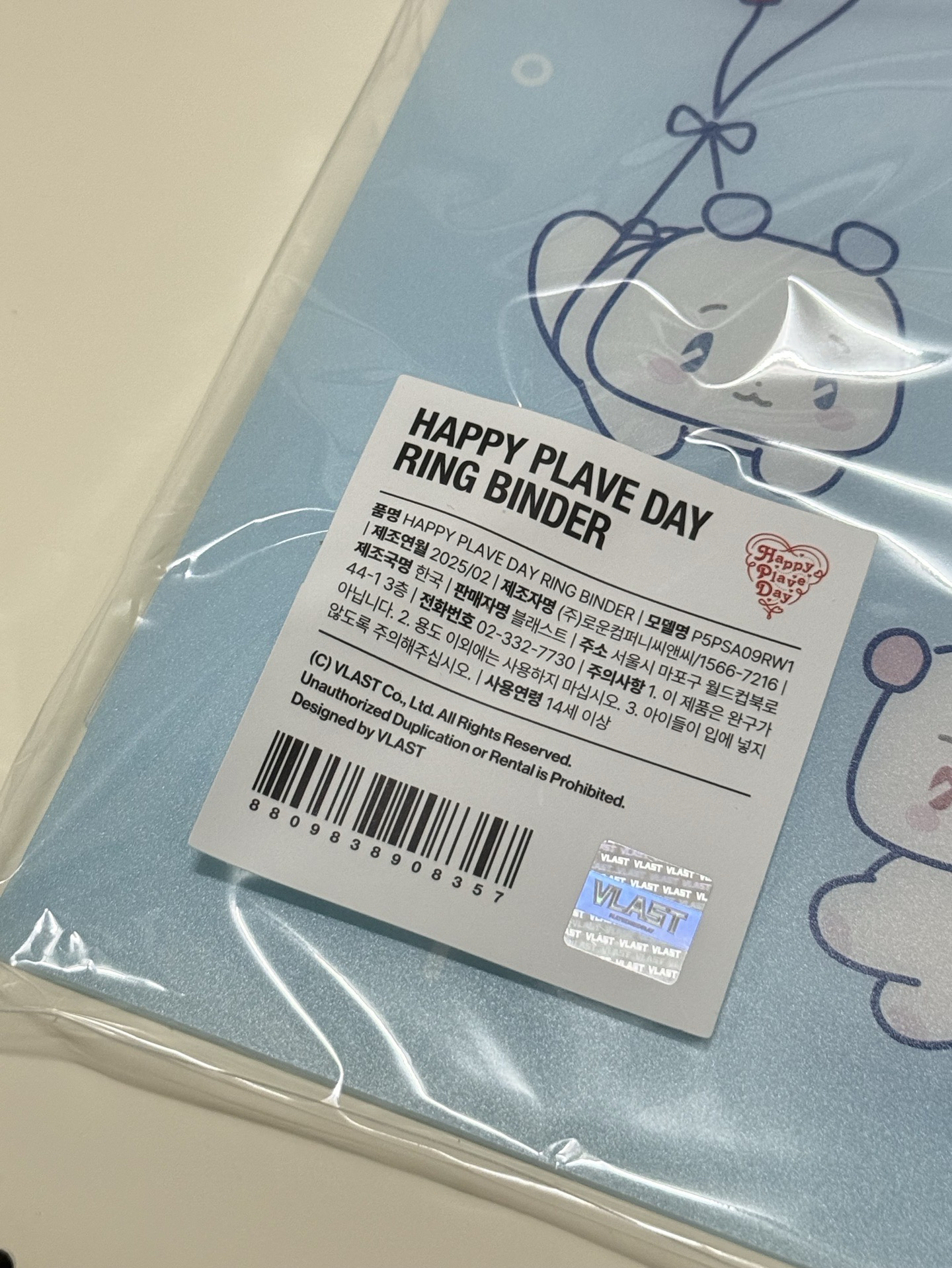 PLAVE 二週年滿額卡、 二週年卡冊