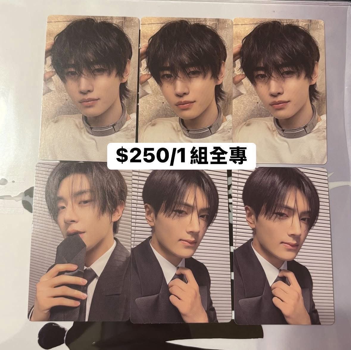 【不可直拍】ENHYPEN 迷六電子專卡