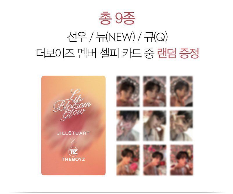 THE BOYZ善旴 代言卡