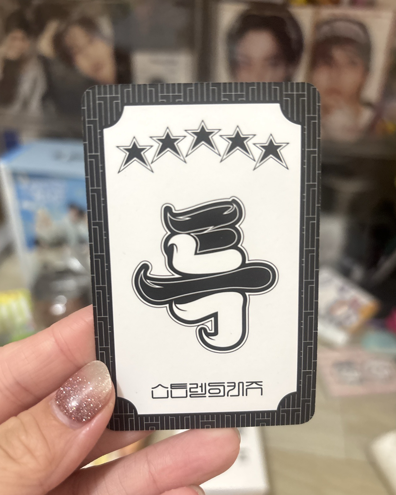 5-STAR 專輯卡 寅 