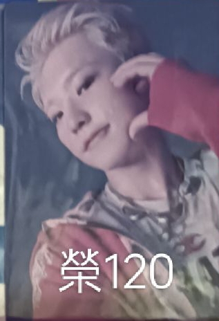 BSS wvs榮簽售特典