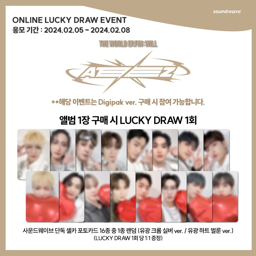 Soundwave Lucky Draw 3.0