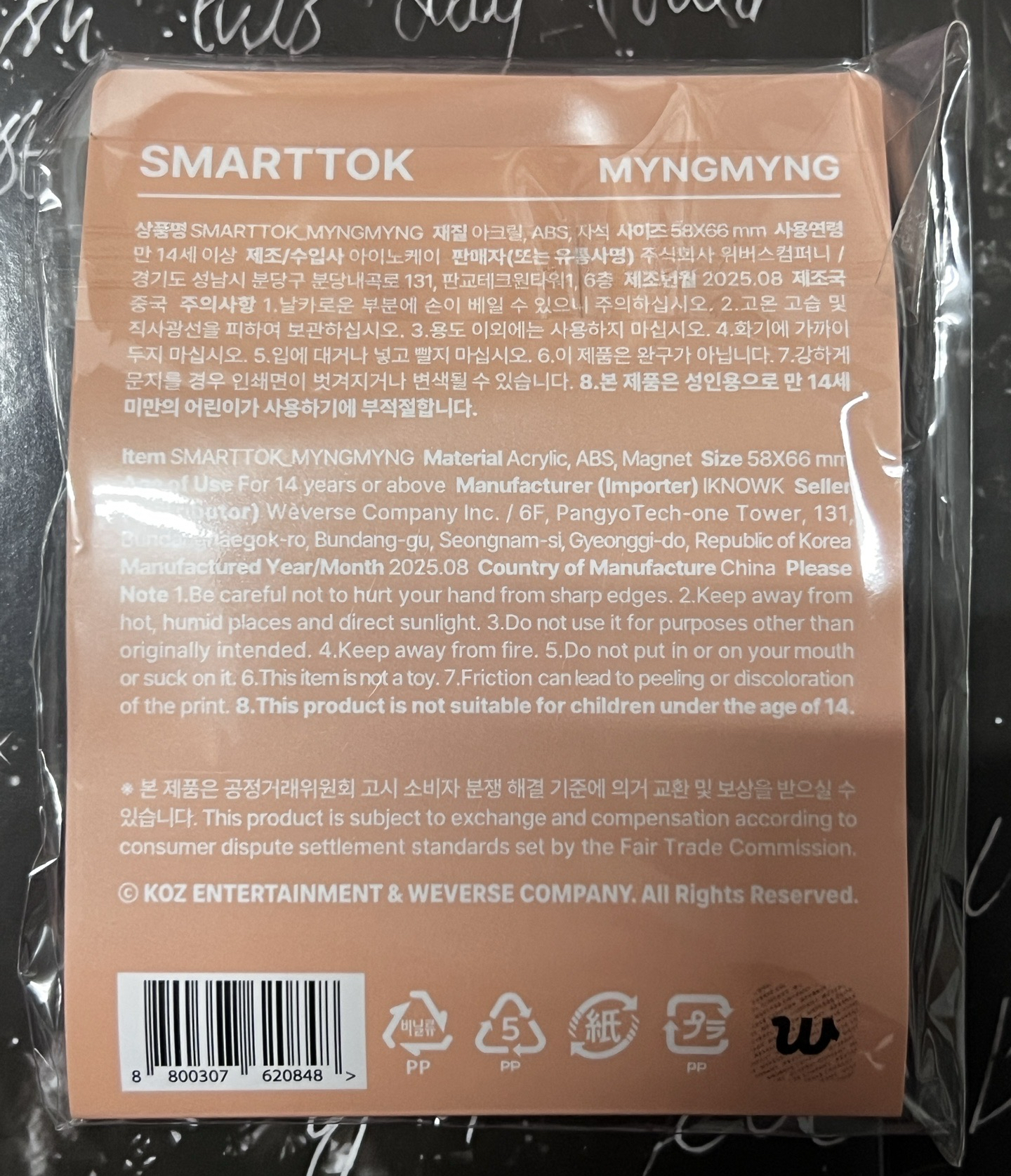 MYNGMYNG SMART TOK