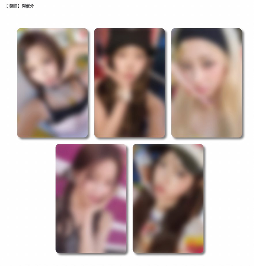 日咖 1.0 幸運卡