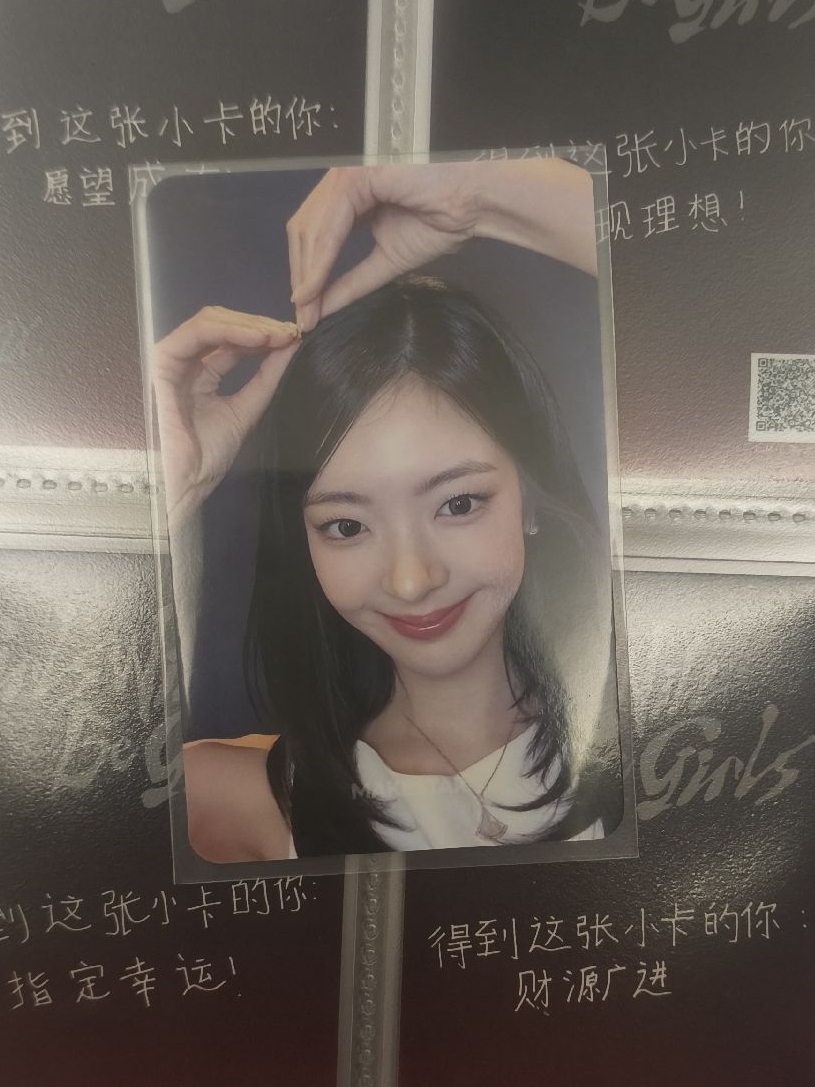 ITZY Lia 🎀 ms2 雙面卡 蝴蝶結