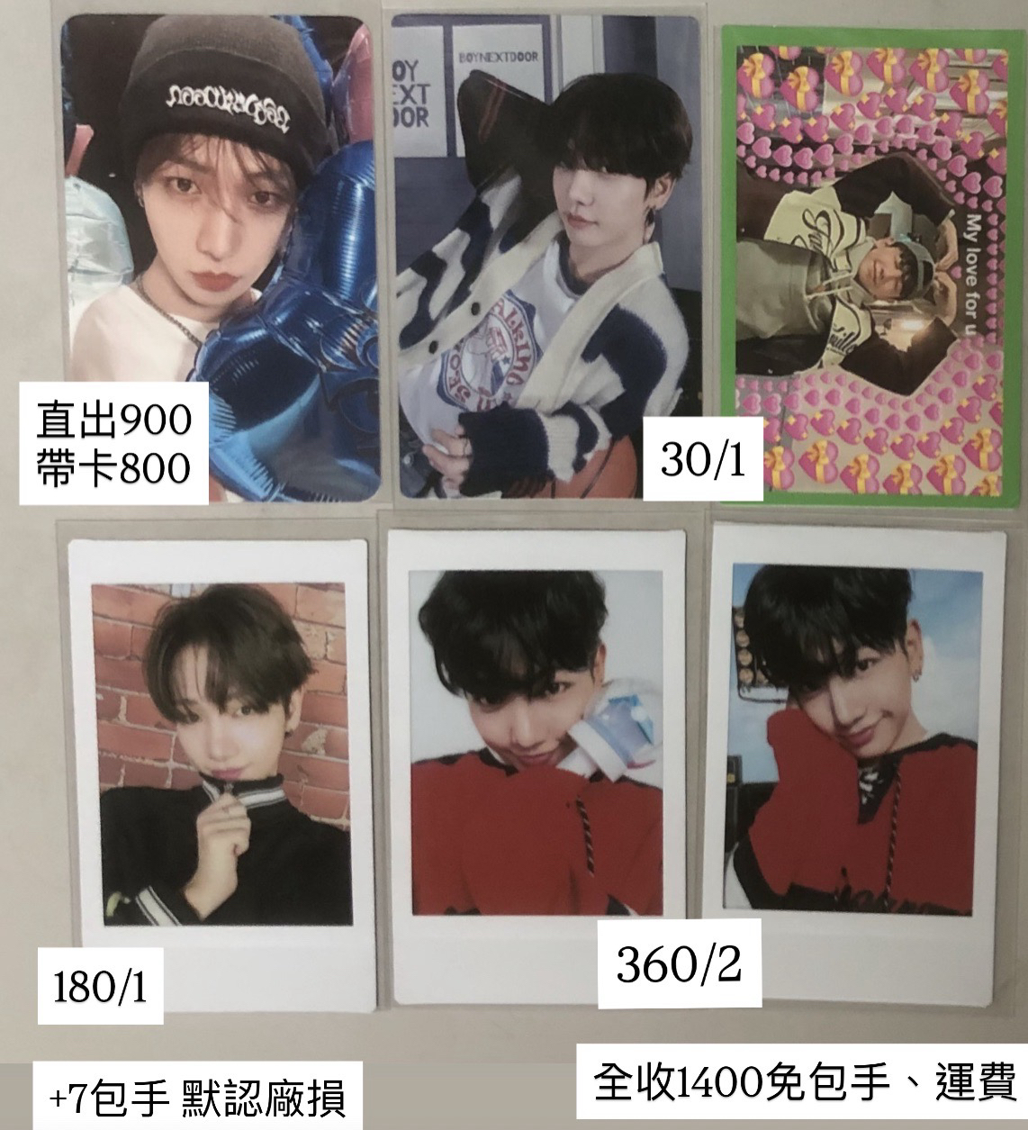 宰鉉區（有sc入場卡）