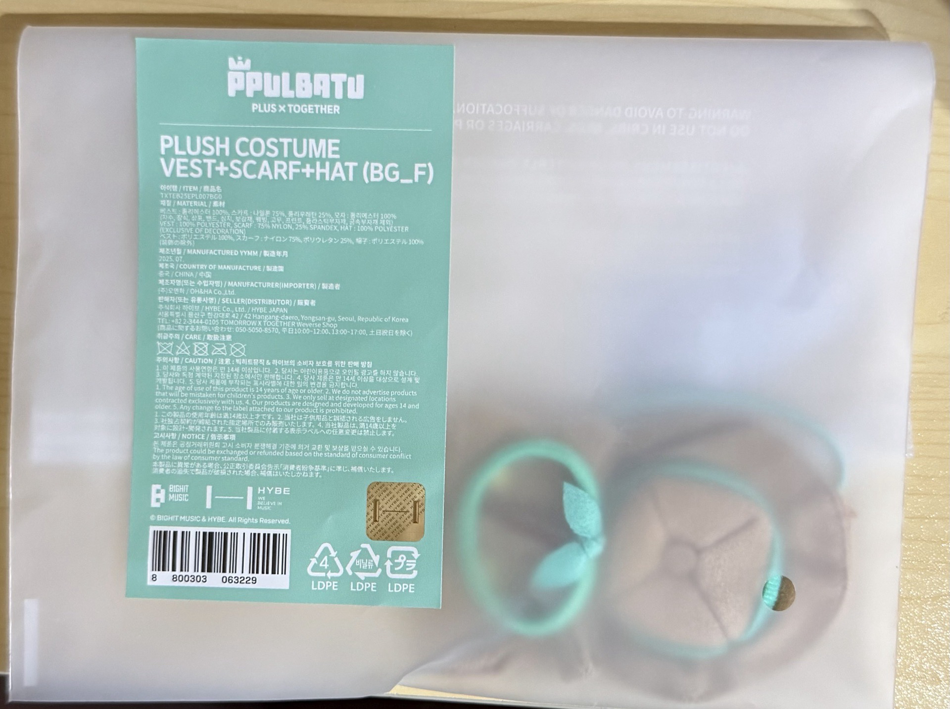 Findmoa 娃衣 左右都有