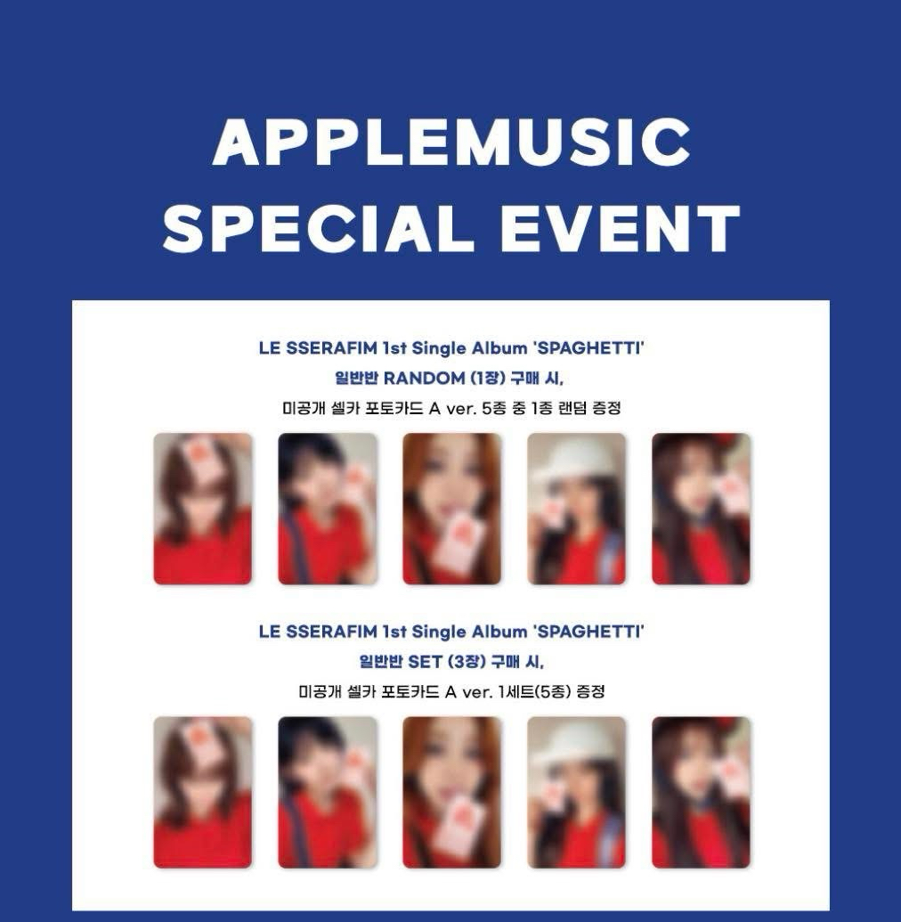 LESSERAFIM AM PB版一套單卡 ⭐️預購 