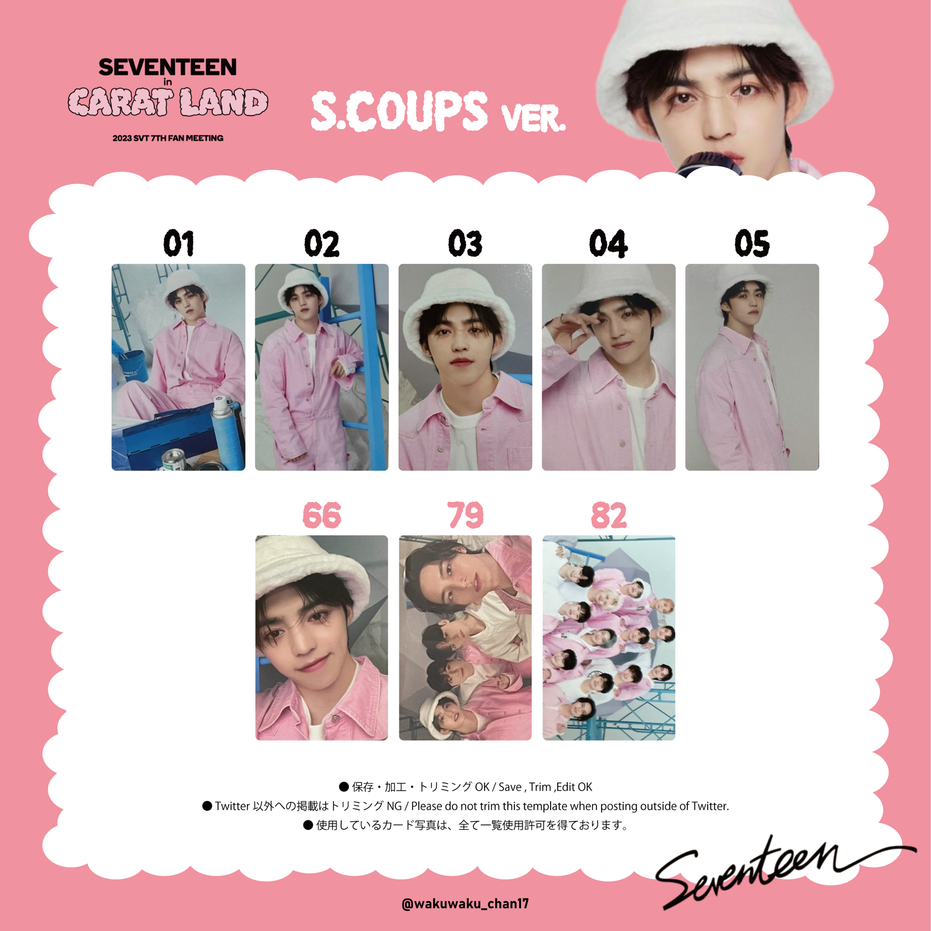 S.COUPS 卡包卡