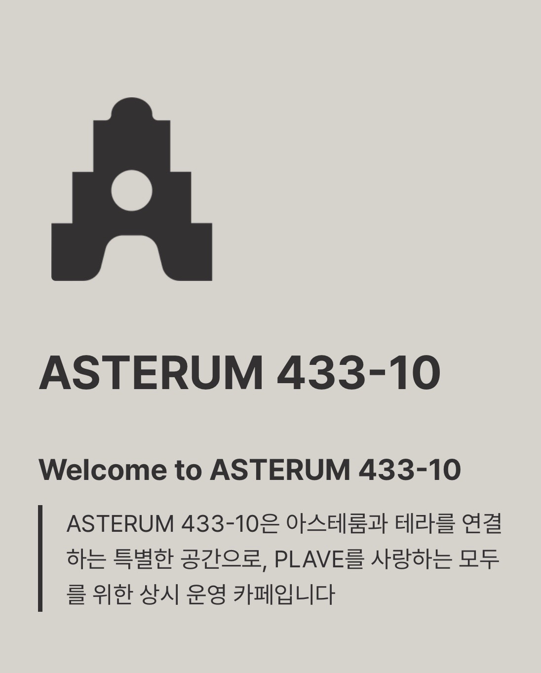 ASTERUM 433-10