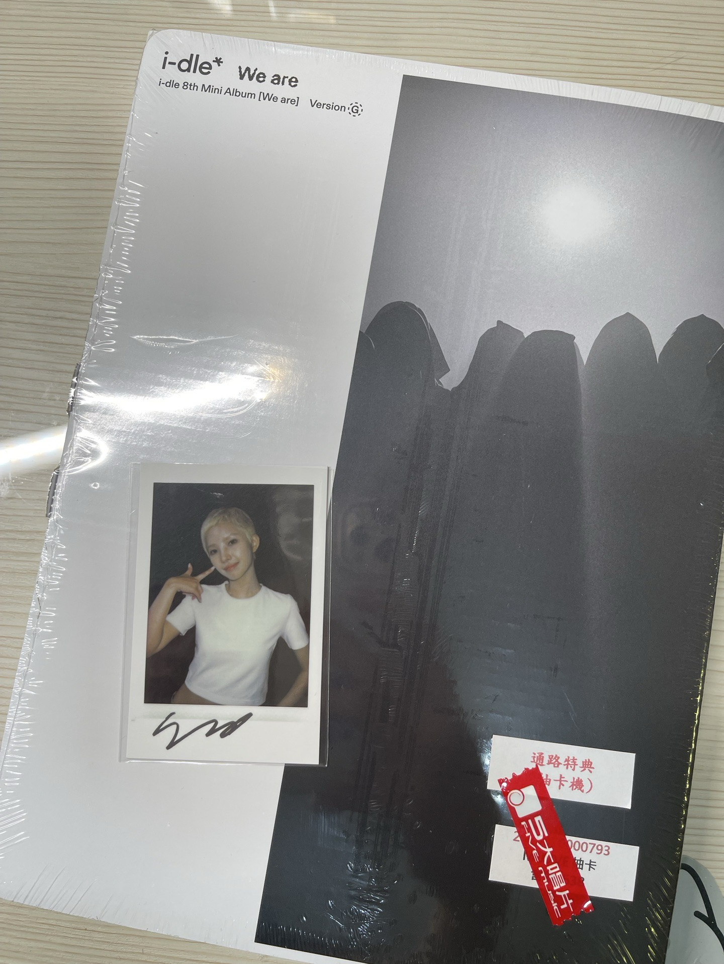 迷八G版未拆專+小娟拍立得