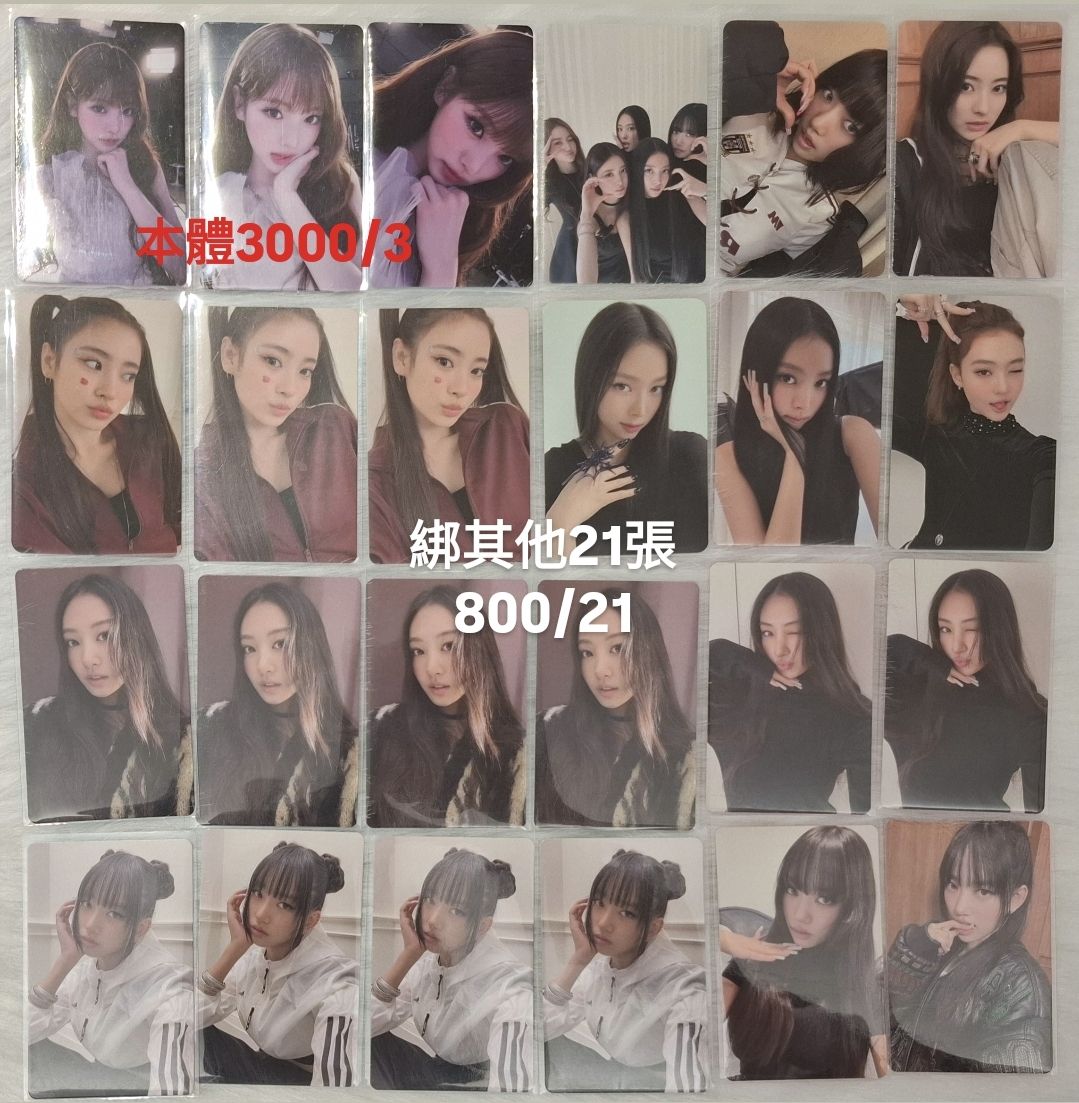 meovv盤