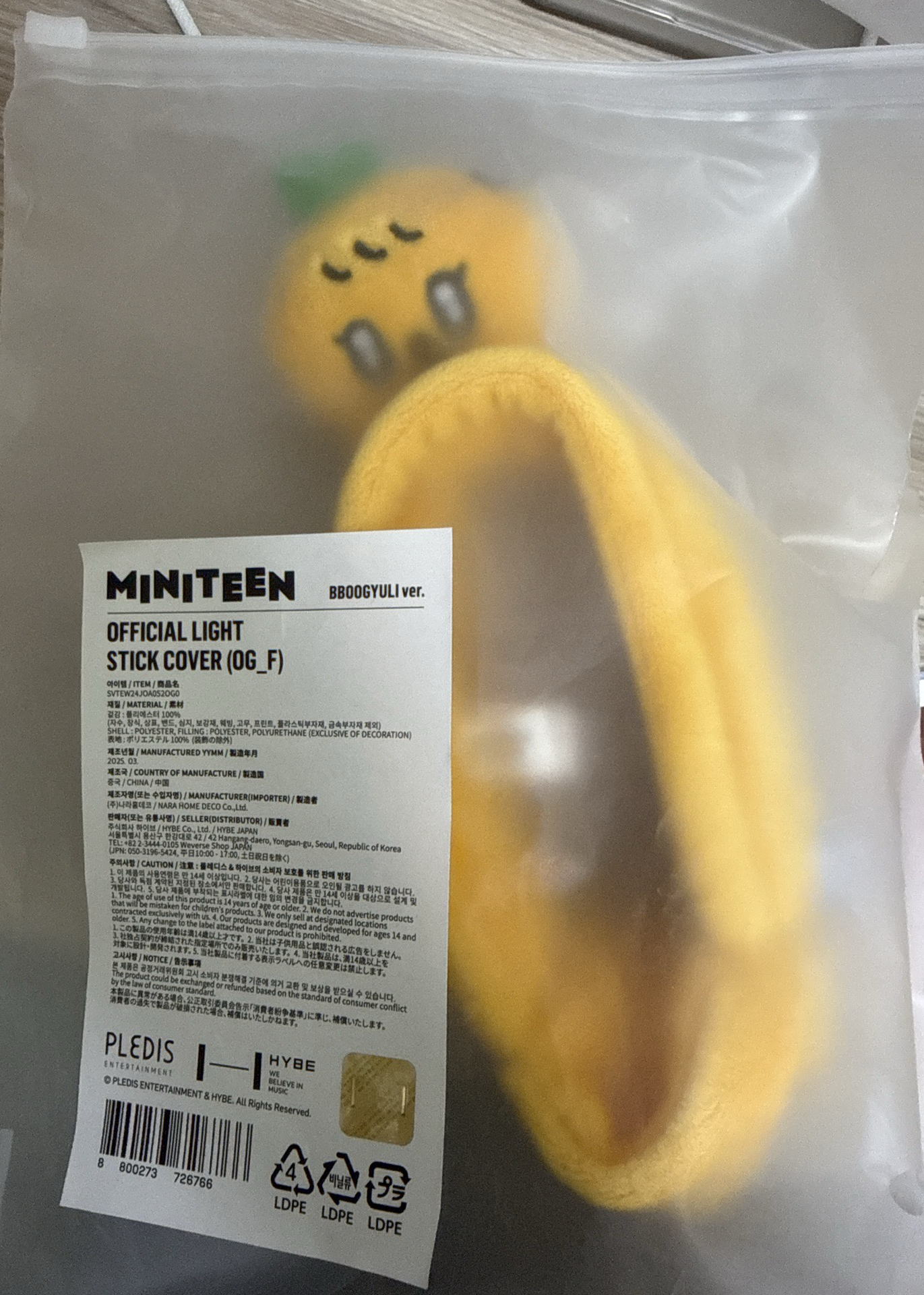 寛手燈套（已被預訂請勿下單）