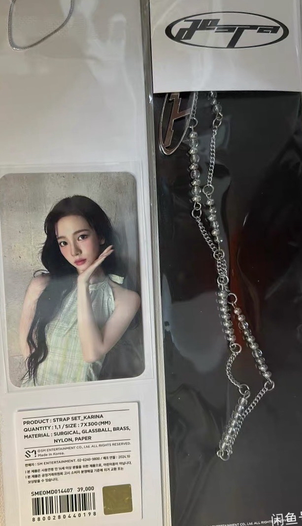 #售 全新未拆