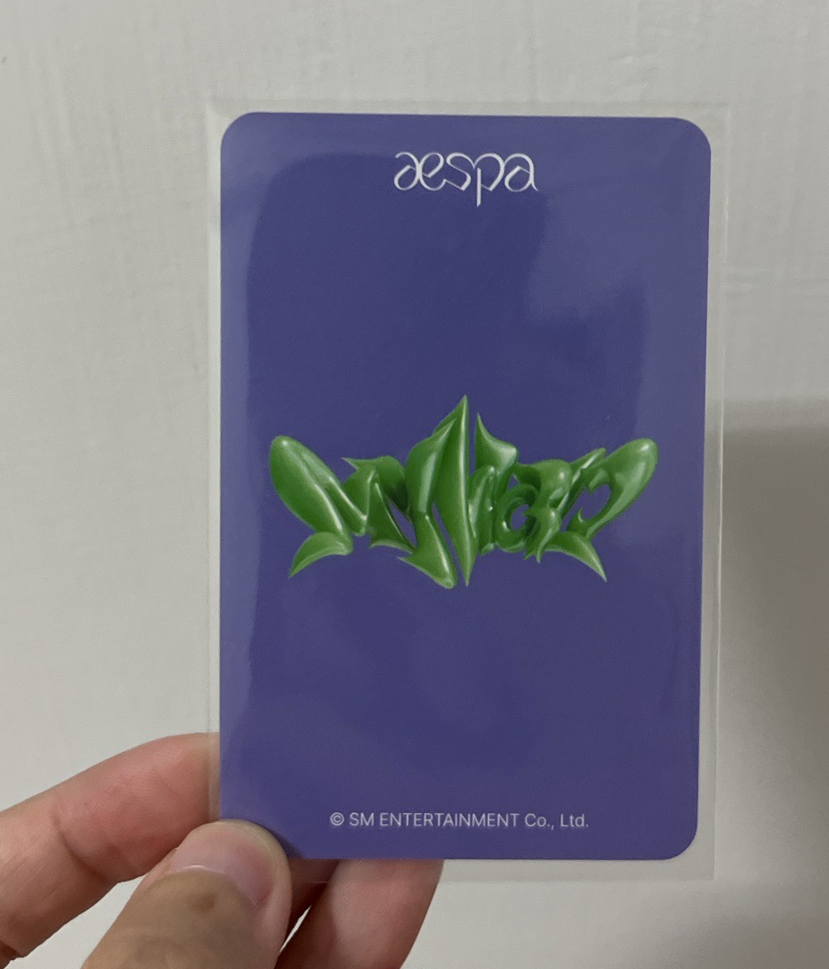 aespa karina My world EL特典柚