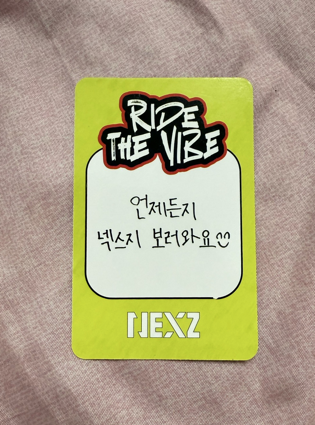 出道專卡 HYUI -有損