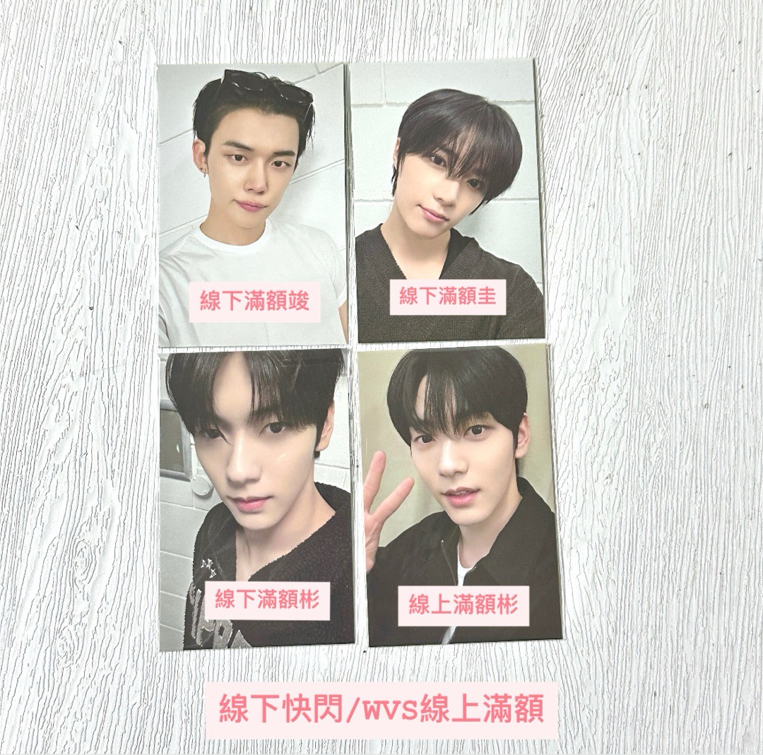 TXT Finding Moa 線下/線上滿額卡