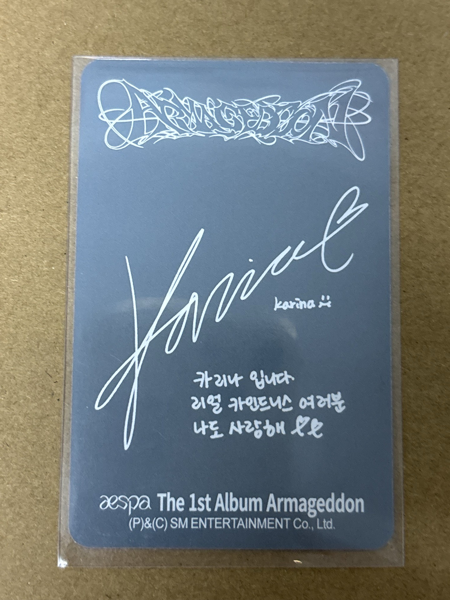 aespa Karina 柚子 正規一 專輯卡 My Power專卡 柚