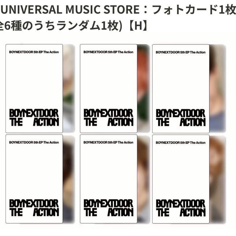 環球單封特典 雲鶴