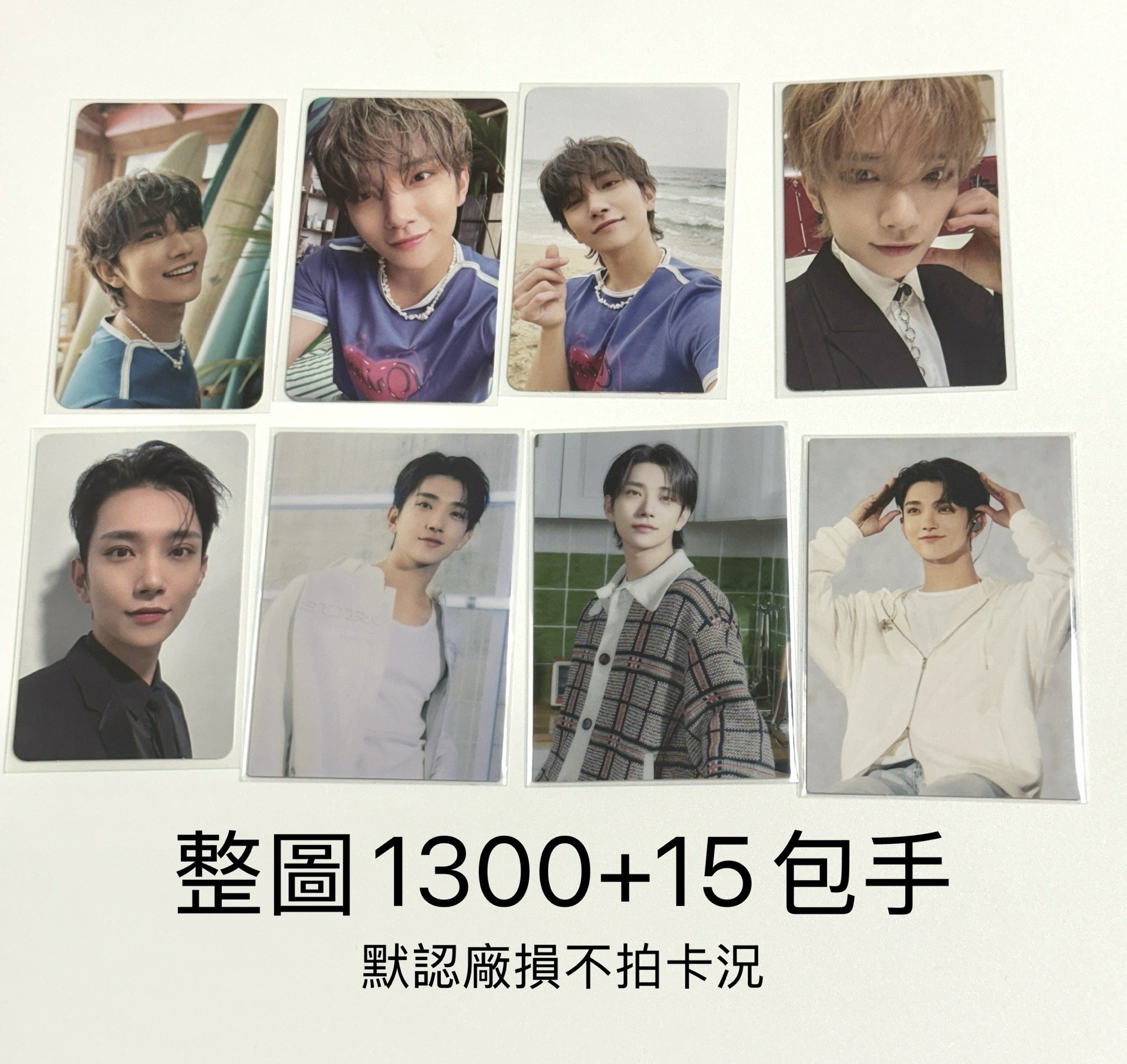 大耳狗秀小盤