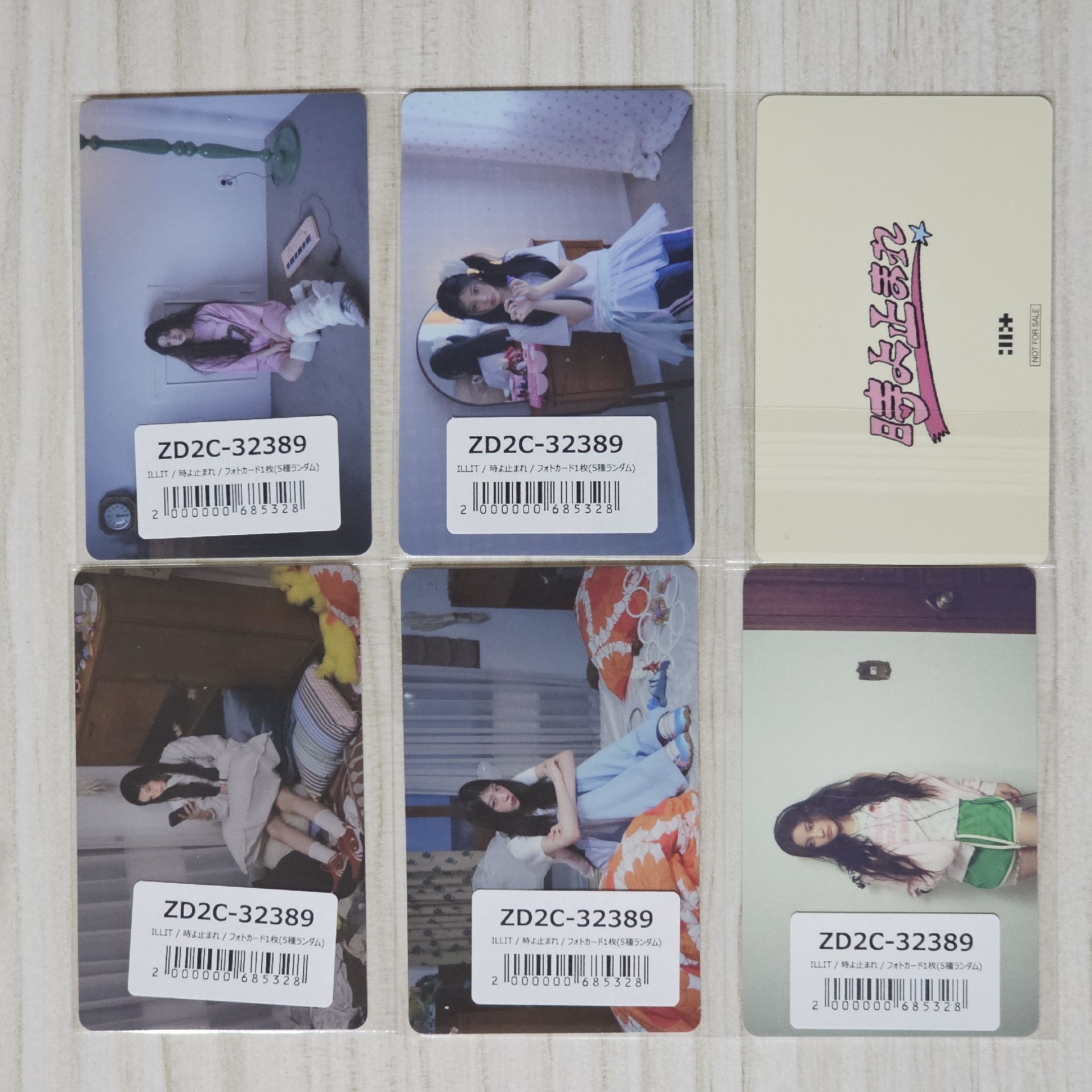 ILLIT 日專 環球預售特典一整天