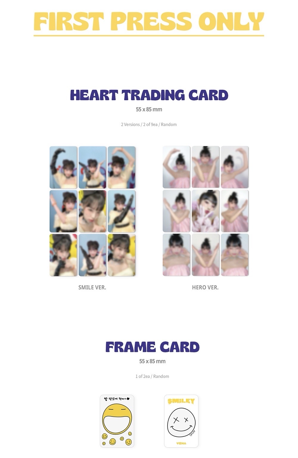 首批限定 預售禮