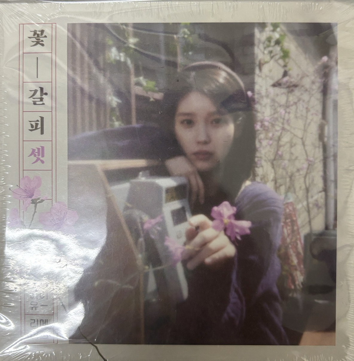 花書籤3 全新未拆封